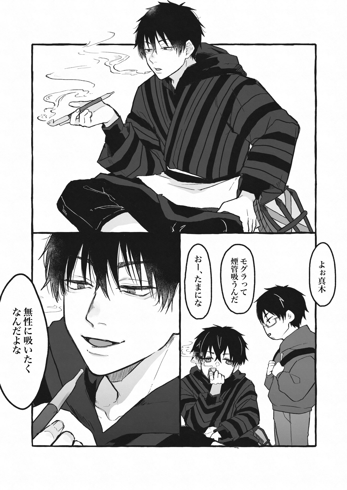 くらげ🪼松戸31a! (@kura_geee20) / X