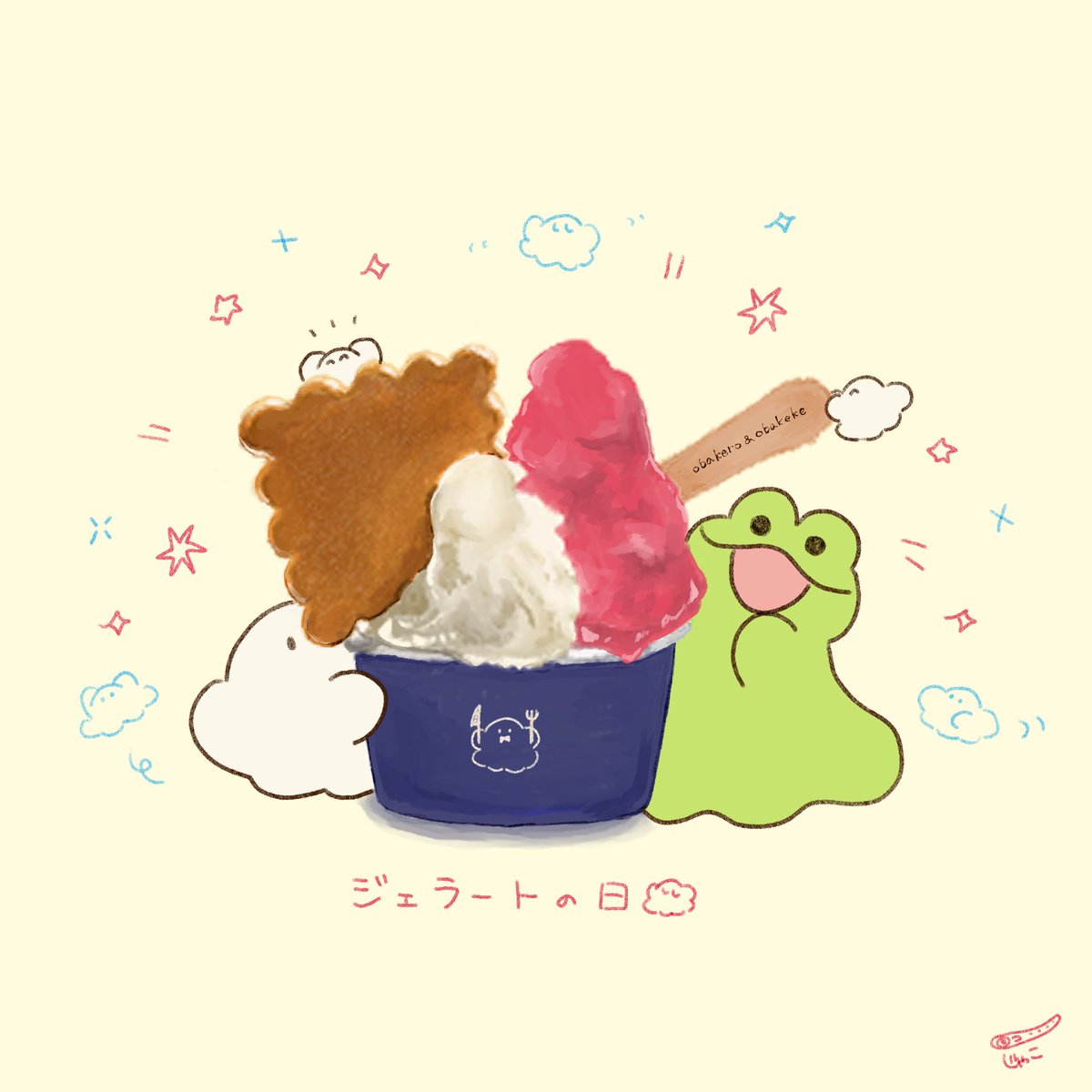🍨✨

#ジェラートの日 #おばけろとおばけけ