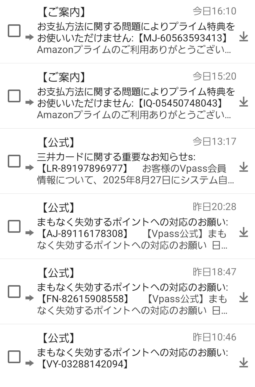 ✴︎ご成約品✴︎フォロワー様割引　１点 ひこたん on X: 