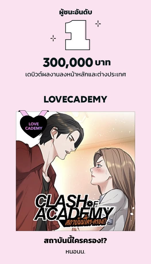 wormtale_93's tweet image. หนอนกลายเป็นผีเสื้อแล้วนะแม่...