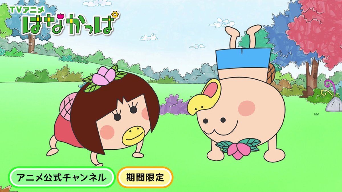 RT @hanakappa_PR: 【水曜日のYoutube更新！】 「ももかっぱちゃんの