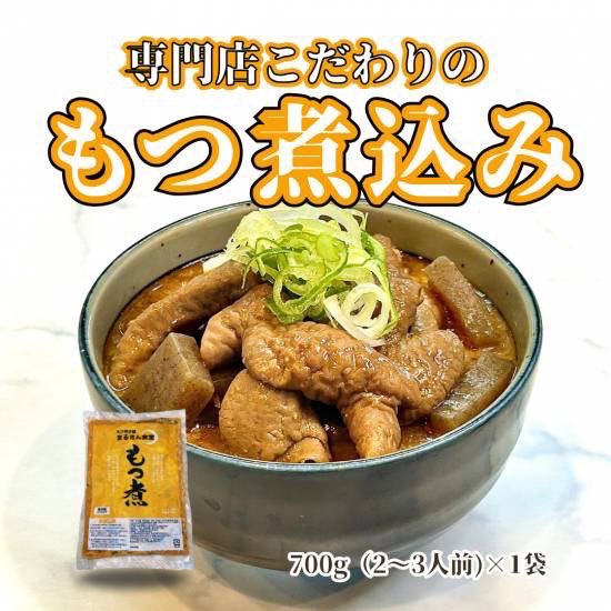 もつ煮込みさん専用 lalasite_4971958311486-1