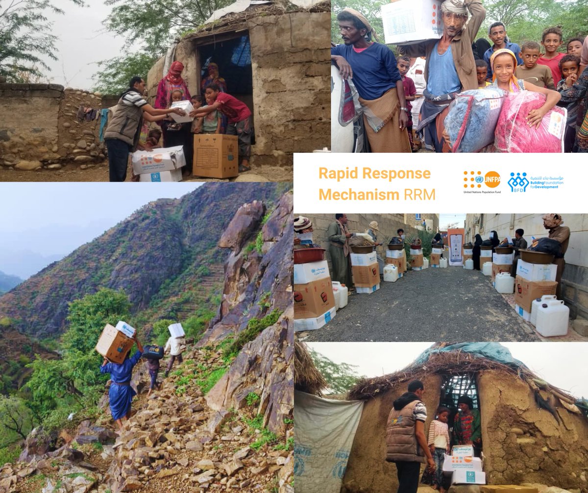 📷📷 Our Rapid Response field teams continue working tirelessly to deliver life-saving emergency assistance to families affected by floods across several governorates, as part of the Rapid Response Mechanism (RRM) led by UNFPA Yemen.
UNFPA Yemen
#RRM
#RapidResponse