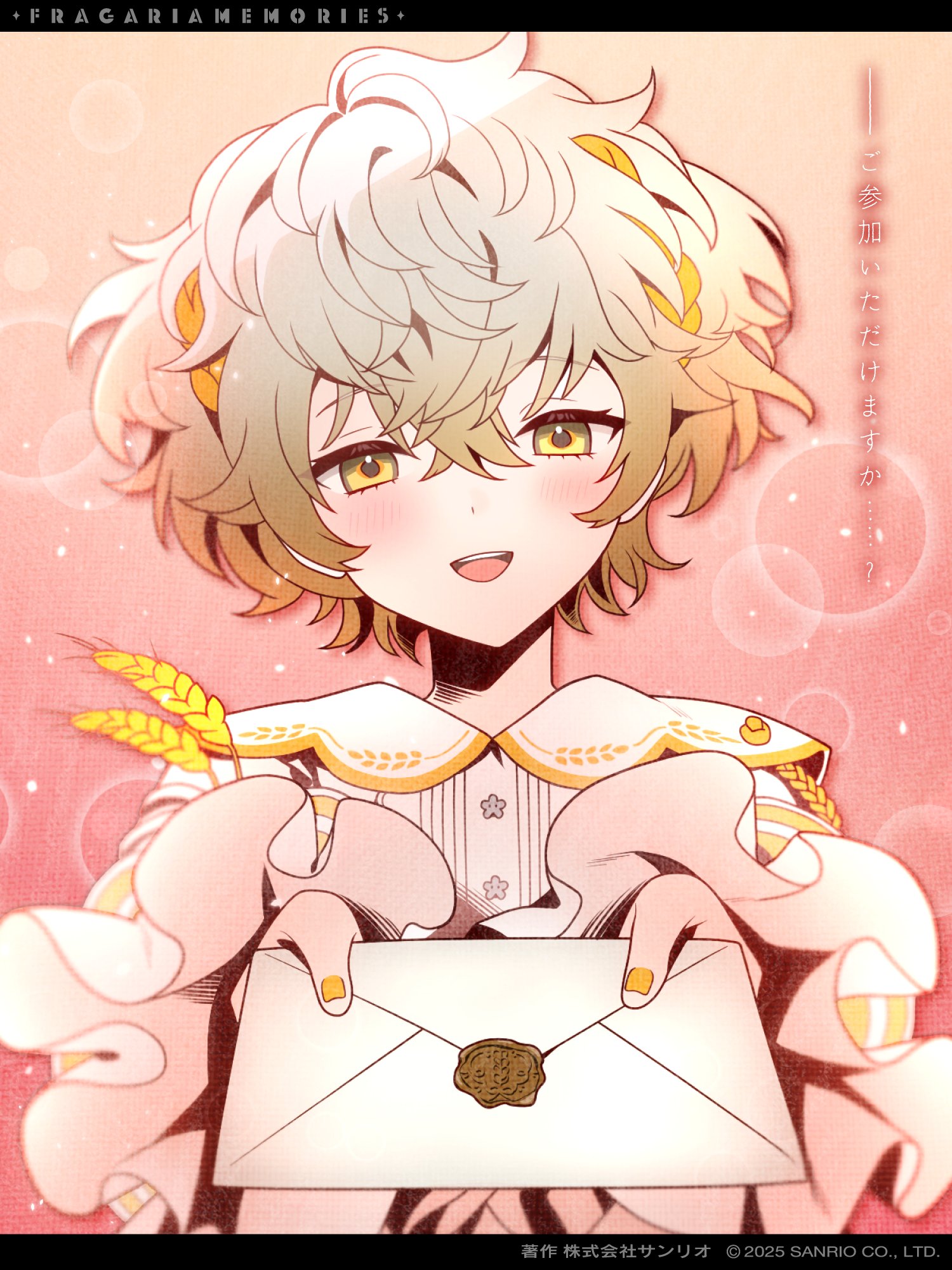 フラガリアメモリーズ 【サンリオ公式】 (@fragaria_sanrio) / X