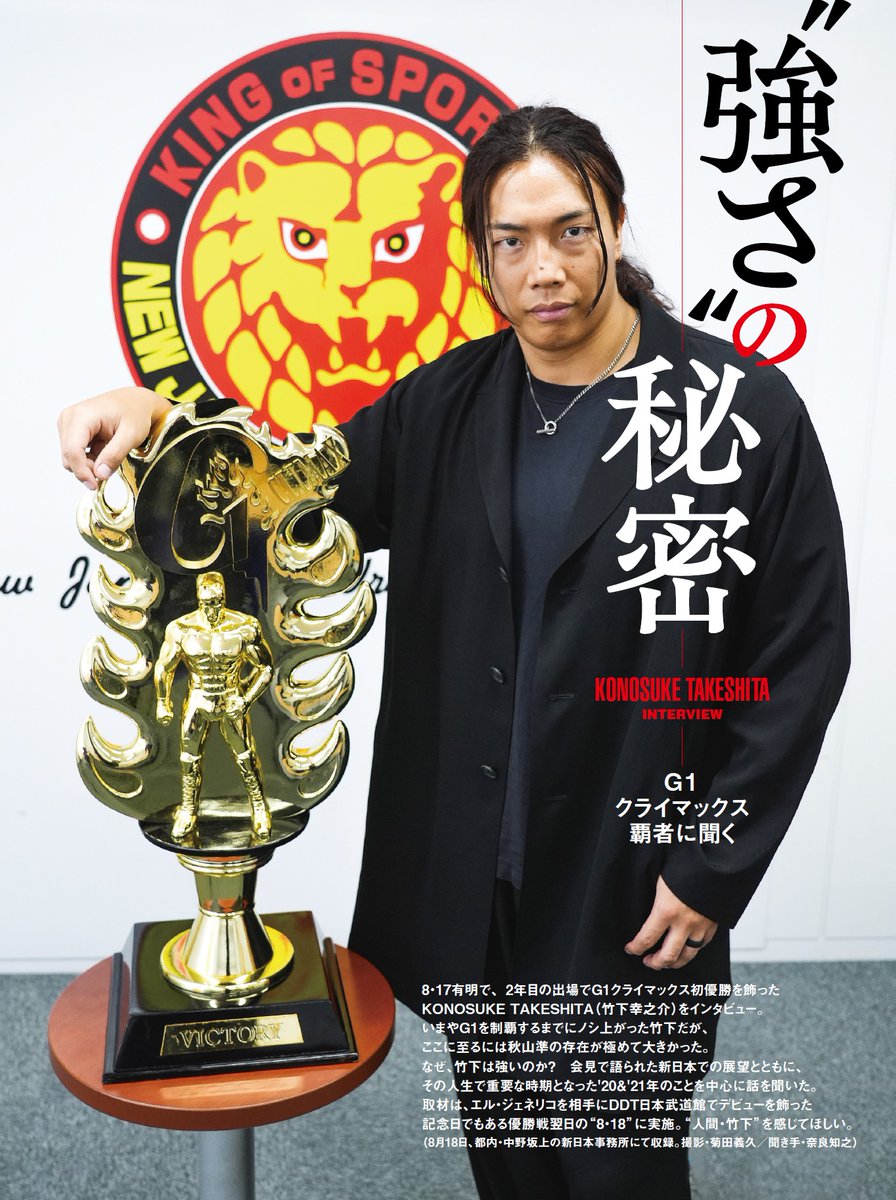 DDT ProWrestling on X