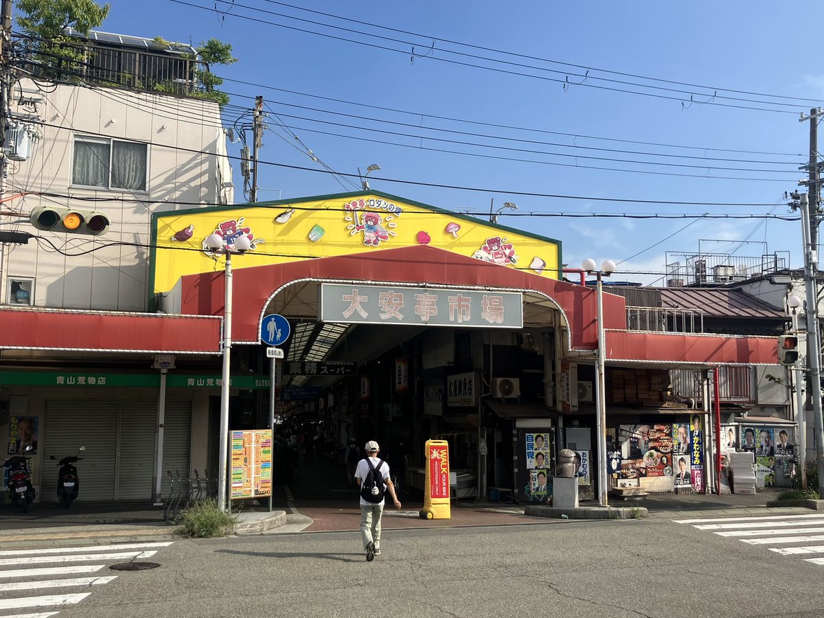 tripstar0522's tweet image. #午後ラン しました。

午前中は通り雨などで走れず、午後から出かけるついでにジョグ。やっぱり暑さは午後の方が厳しいですね🥵
走ったあとは銭湯へ直行。汗を流してきました。

コース
三宮→新生田川→ハーバーウォーク→HATなぎさ公園→阪急春日野道→二宮筋商店街

 #HOKA  #SKYFLOW
 #INNERFACT