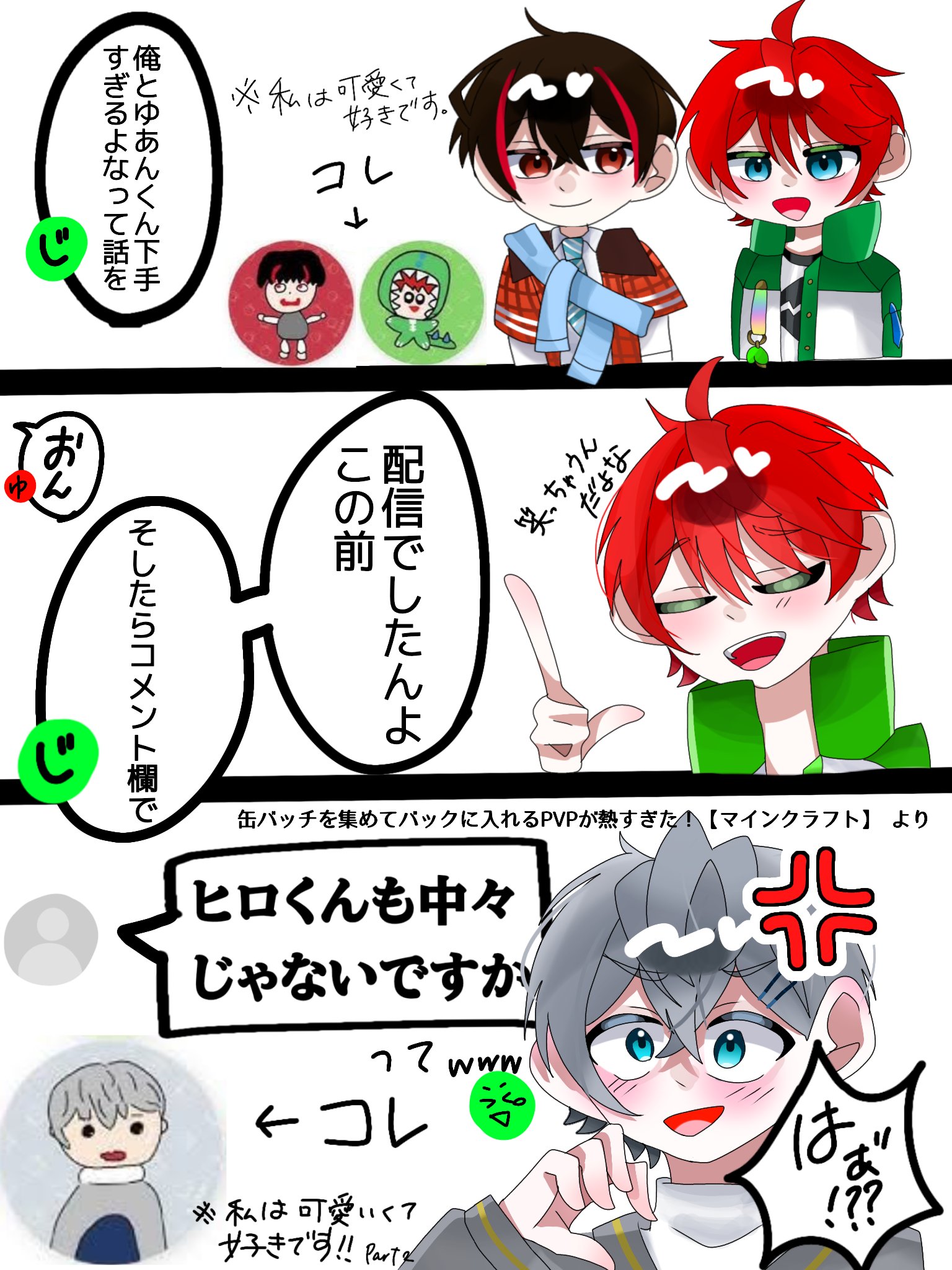 桜もちページ さくらもち (@Sakuramoch24862) / X