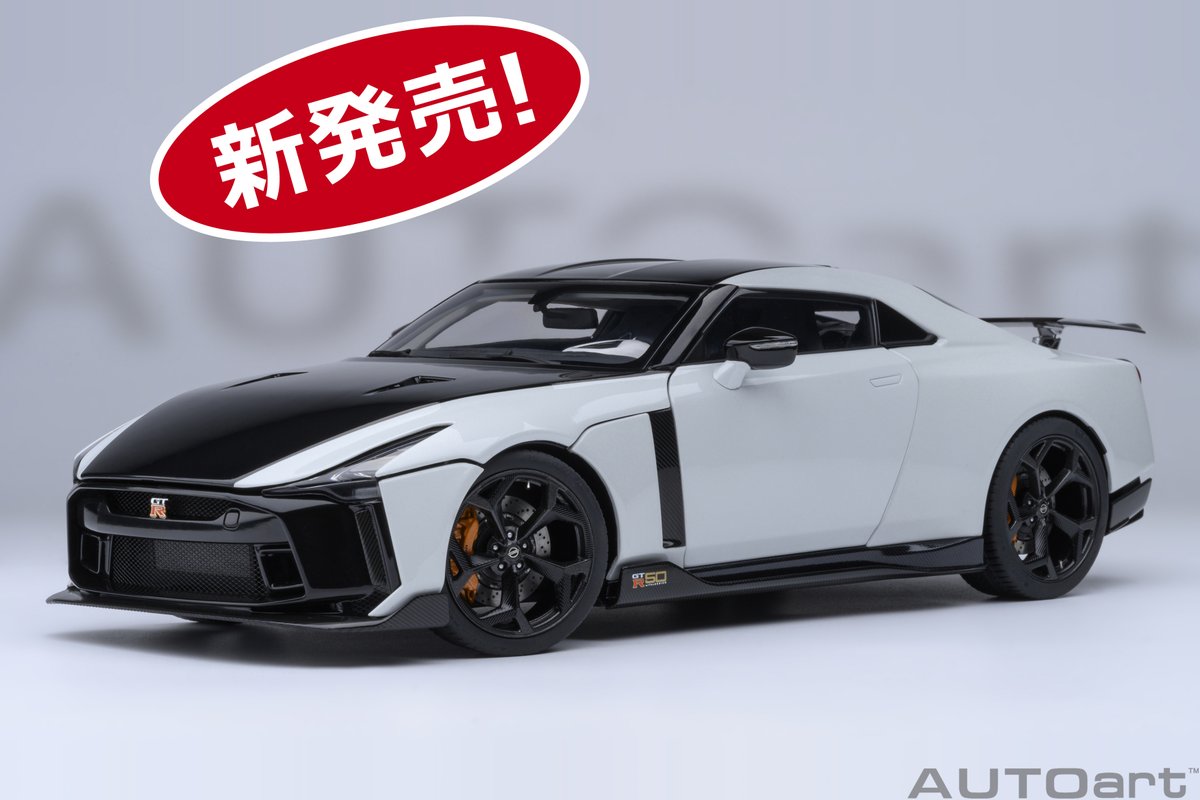 専用   ドラ。。様   オートアート2台 オートアート 1/18 ニッサン スカイライン GT-R R34 VスペックII