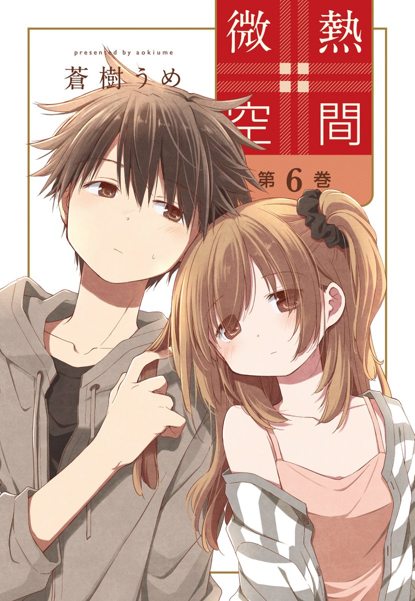 微熱空間 キャンバスアート [蒼樹うめ] Amazon.co.jp: 微熱空間 キャンバスアート 蒼樹うめ先生 描き