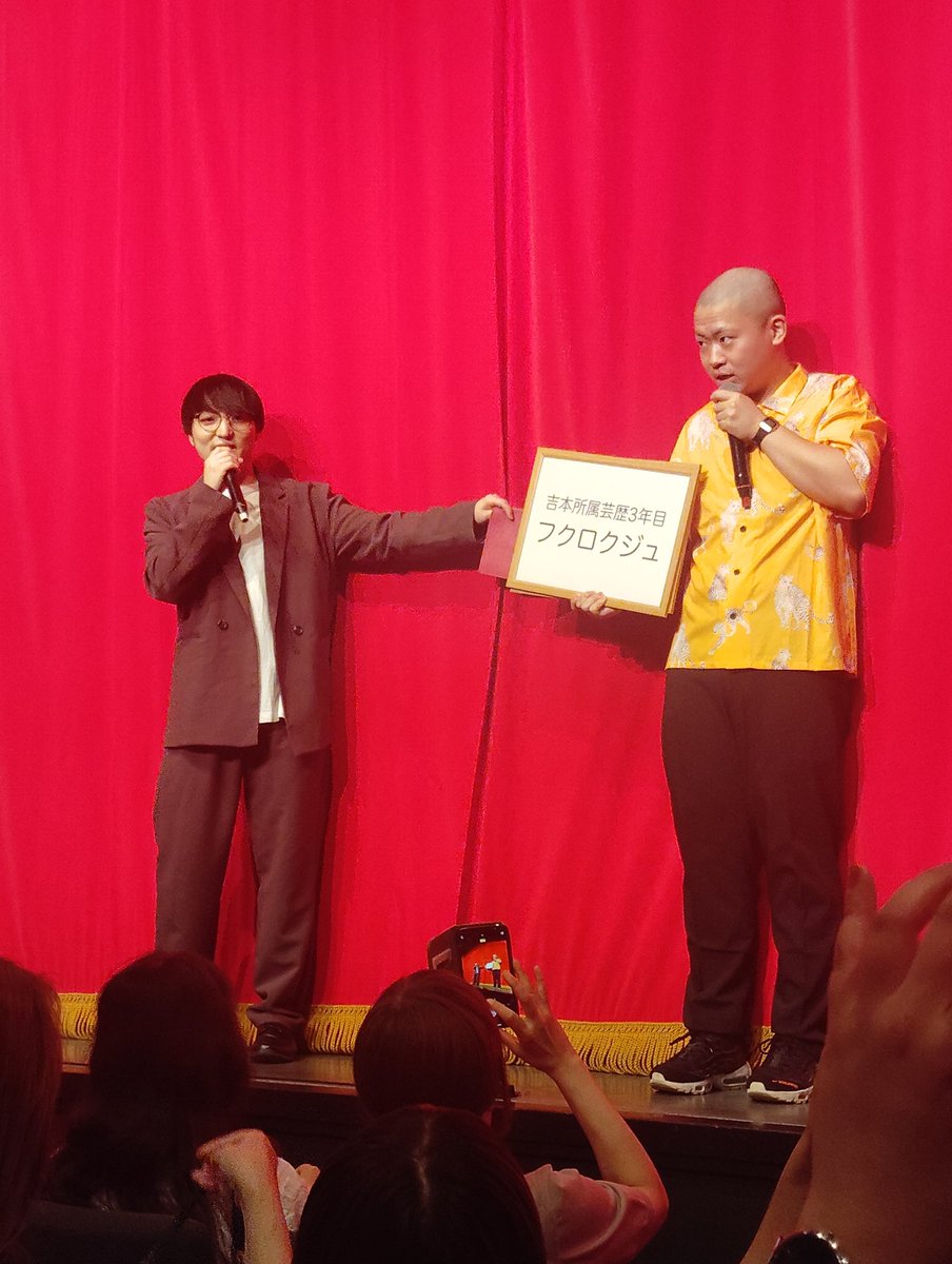 nya_dayo__'s tweet image. トータルさんをさやえもんと♡
マンガネタ面白っ😂
前説のフクロクジュさん、手振ってたら聞き間違いかおかあさんありがとうございますと言われた気がした。
ちょっと凹んだw😂
もうそんな年なんかなぁ〜
前説お上手でしたけどね✨
#トータルテンボス
#フクロクジュ
#ルミネtheよしもと