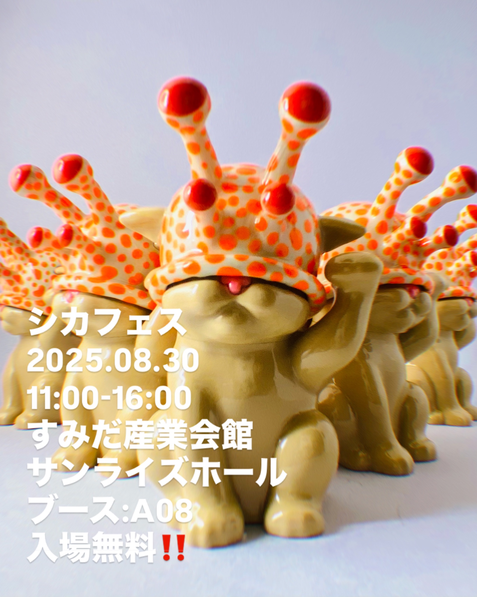 PANAPANA PEONE LEMON ソフビ 未開封品 デザフェス2025 HELLO IN THE WORLD SOFVI!!4 ~世界のソフビでコンニチワ