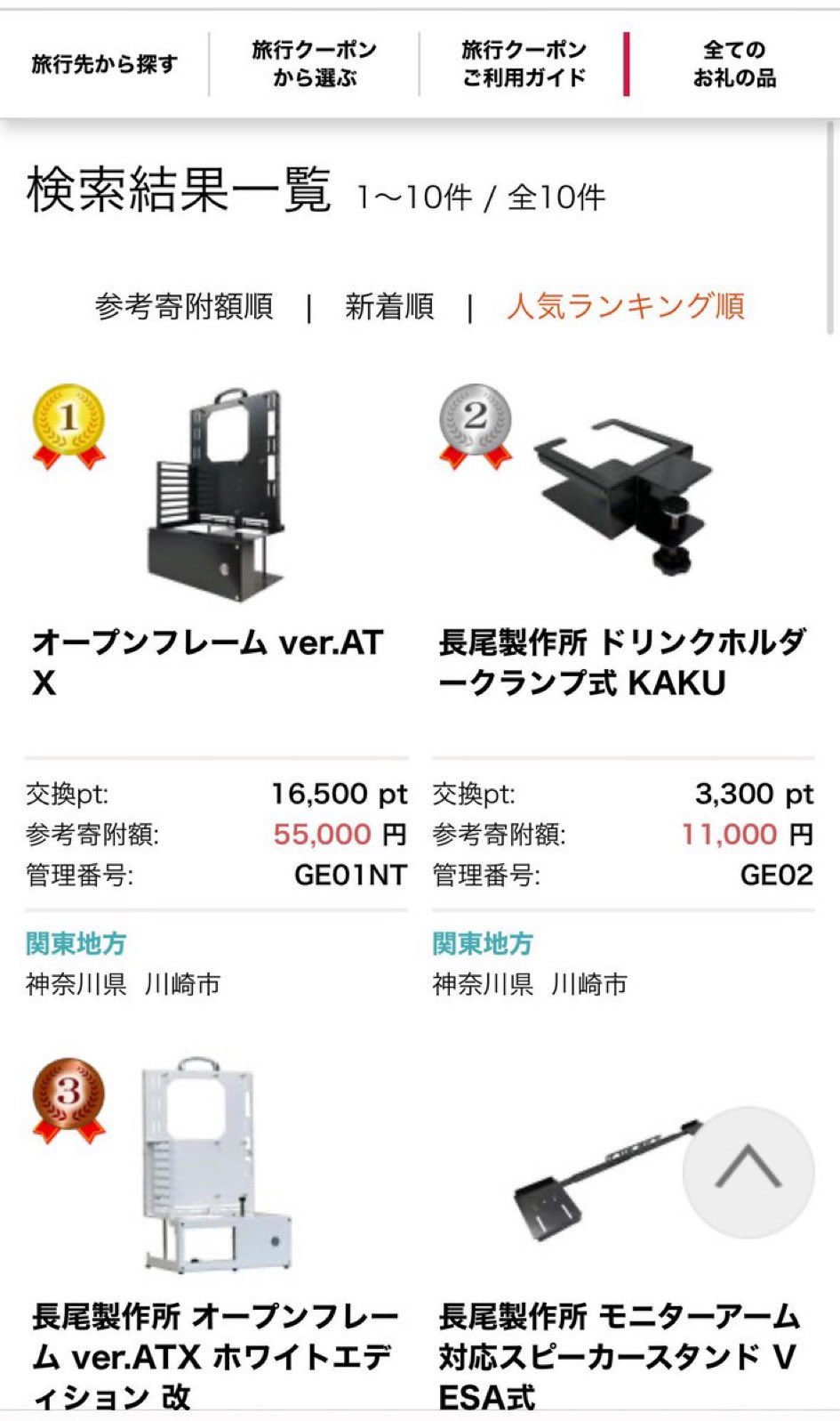 更に値下げ致しました❗️❗️POWER POINTショートボード かがぼう (@kagabou) / X