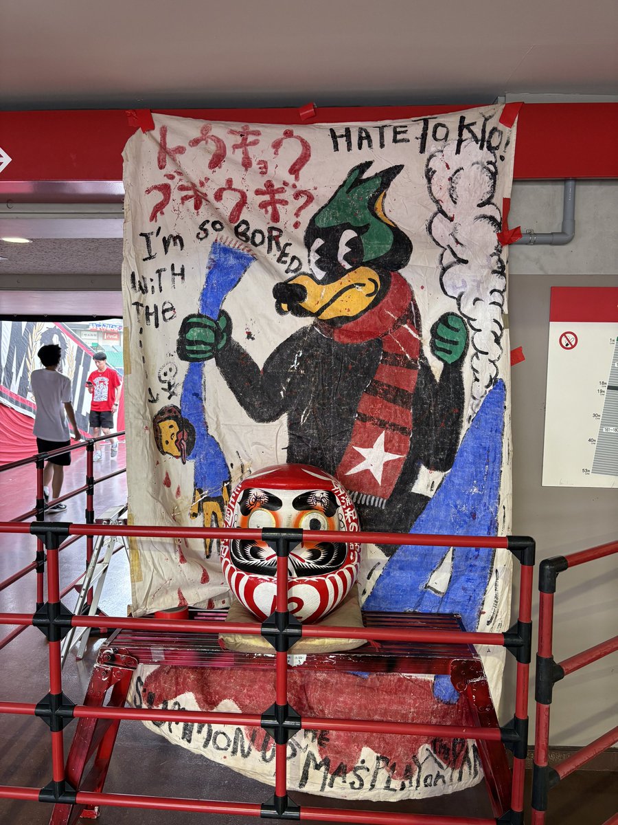 瓦斯戦仕様🤣🤣🤣