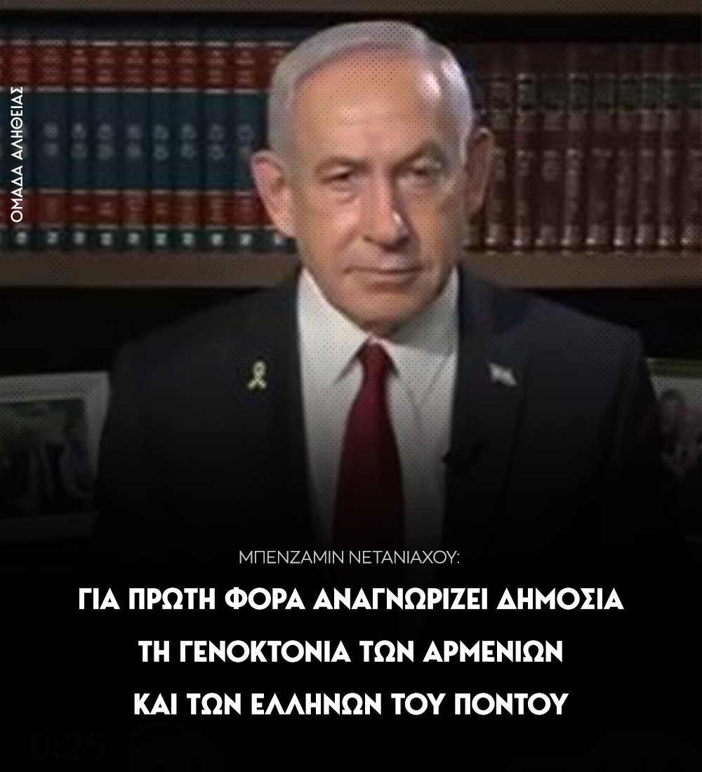 Ο σύμμαχος του εχθρού είναι εχθρός. Κι αυτός που μάχεται τον σύμμαχο του εχθρού είναι σύμμαχος και φίλος.
Είναι έτσι σύντροφοι φριπαλεσταιν, ή το θέλετε σε φραγκοδιφραγκα;