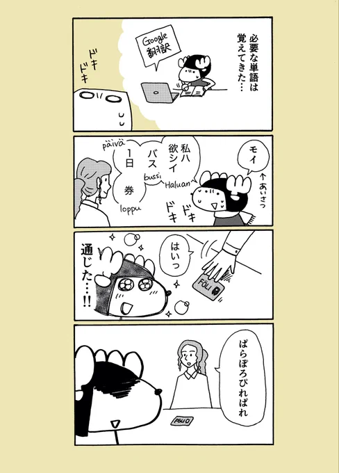 (2/2) 