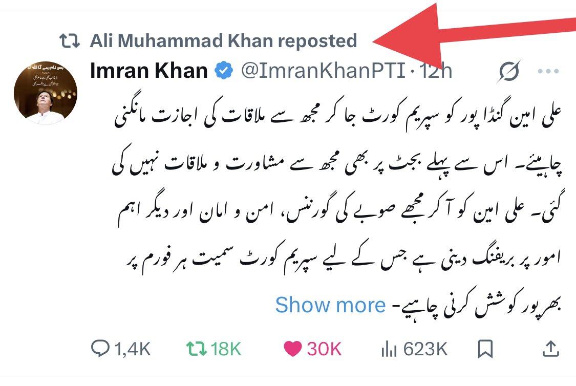 🚨🚨 علی محمد خان کی منافقت پھر سے پکڑی گئی

ٹویٹ کا صرف ایک حصہ اٹھا کر ری ٹویٹ کیا  دوسرے حصے کو چھوڑ دیا اسی منافقت کی وجہ سے یہ شخص روزانہ ذلیل ہوتا ہے👇