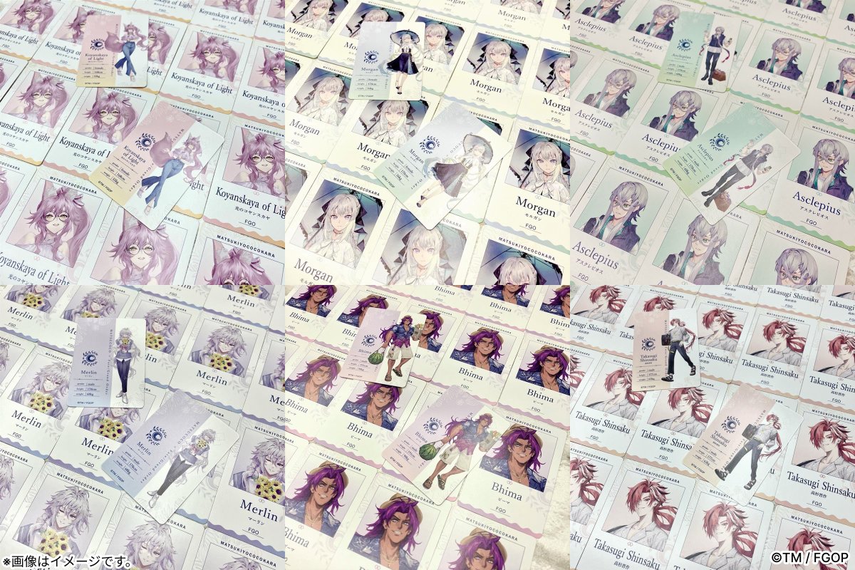 fgo マツキヨ モルガン バスタオル 当選 フォロー＆引用ポストで当たる！ #FGO #高杉晋作 🟥 ＼ 𝟭𝟱名様に