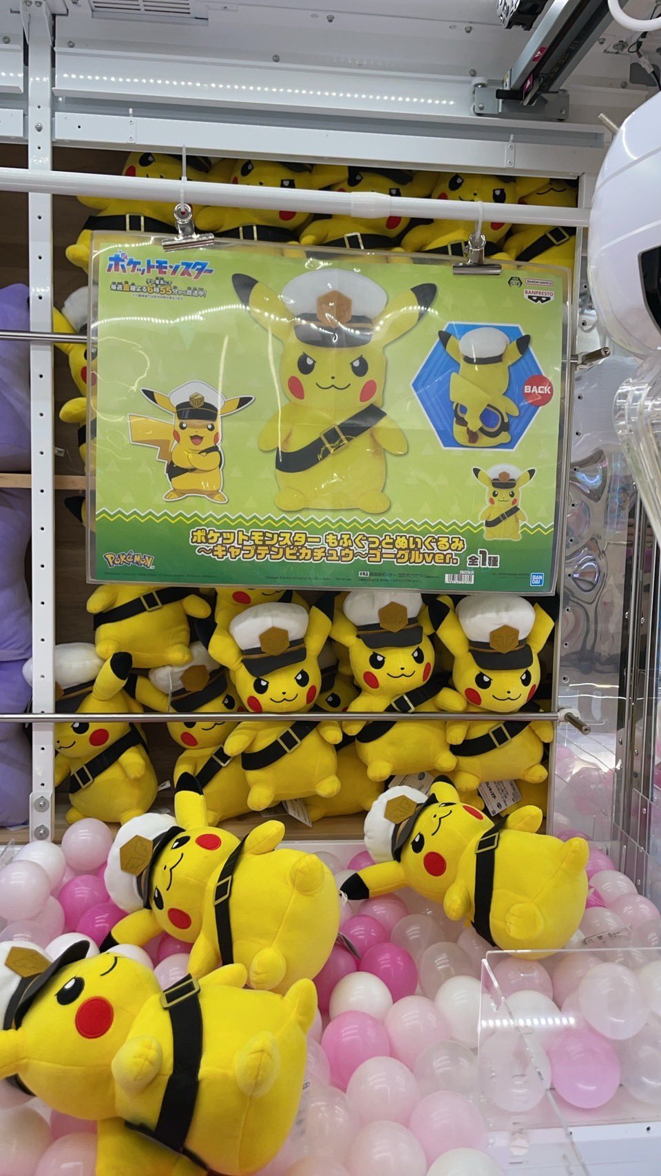 週末値下げ❗️ポケットモンスター　ぬいぐるみ等　まとめ売り マンガ倉庫月隈店 🦍アミューズ あそびば on X: 