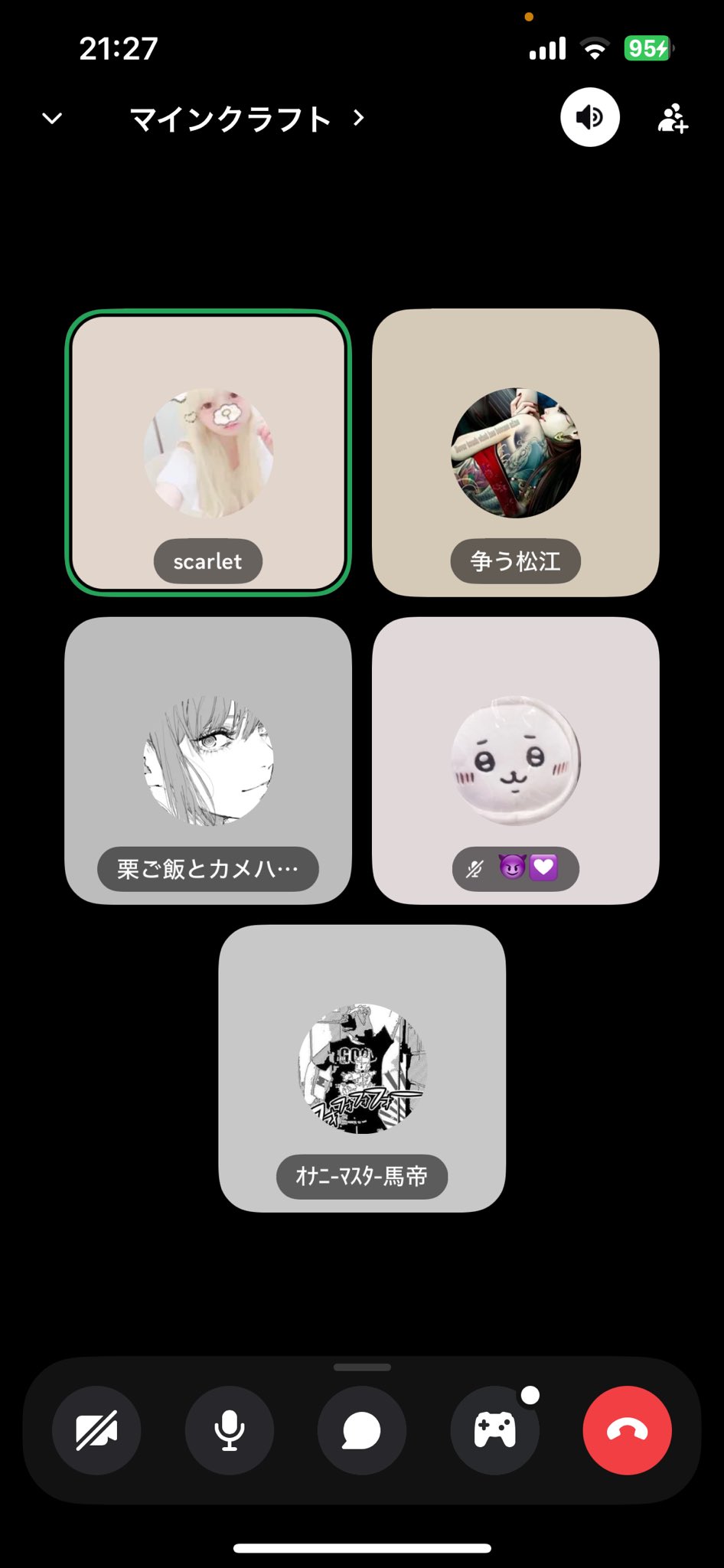 ☆栗ご飯とカメハメ波☆ 8888d1df2976c87a9c04080f2f92bc