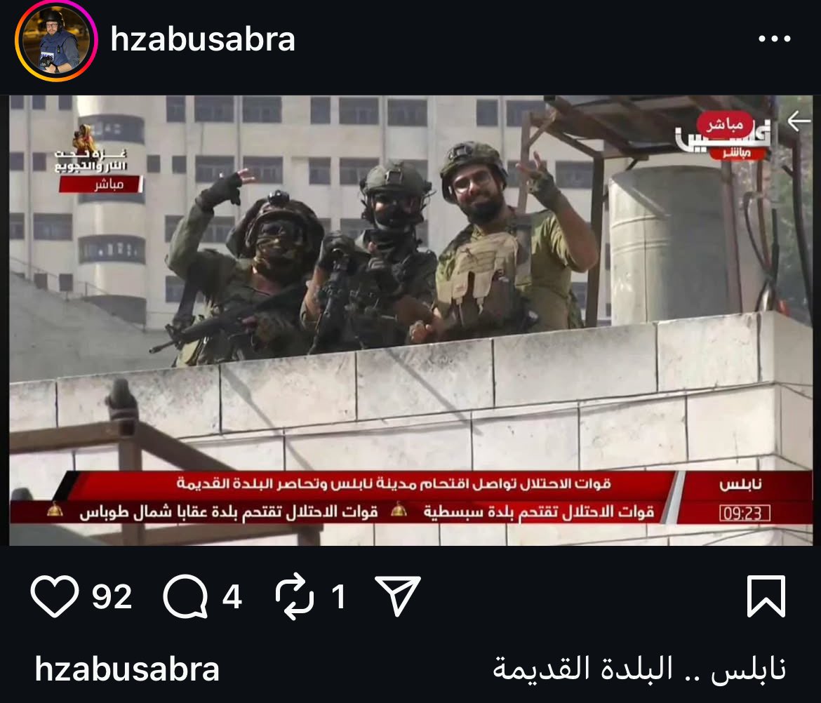 هيك صارت والله؟