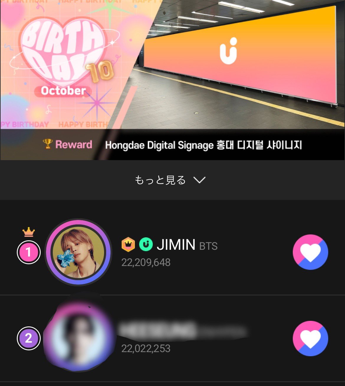 即日発送　ジミン　まとめ売り　6点 💜YT💛🐥Who💛💜🐰I AM STILL💜🐰🐥💛🗳️📣 on X