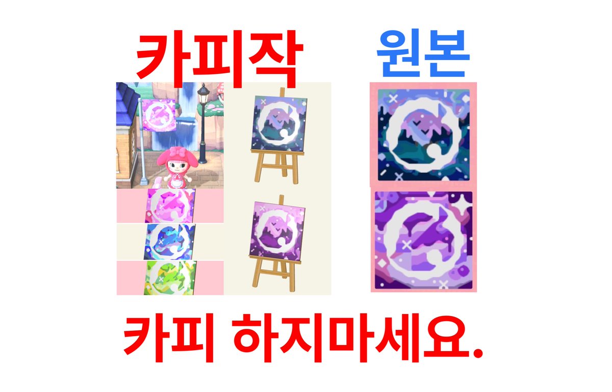 yulan_FLAG's tweet photo. WTAC 카페 제보 받았습니다.
똑같이 베꼈는데 아무 조취 할 수 없습니다.

저는 현재 트위터에서만 활동 중입니다.
🚫제발 무단 도용 및 카피하지 마세요🚫 https://t.co/RyOB3nODlP