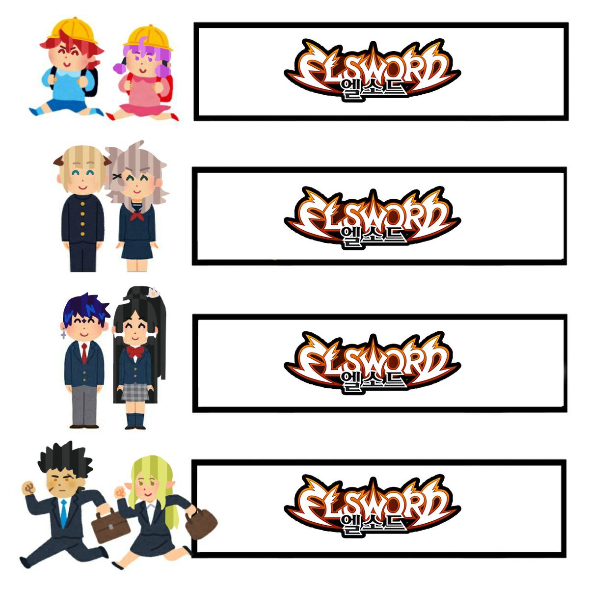 딩초때부터 직장인이 된 지금까지 엘리오스 여행하는 사람 어떤데