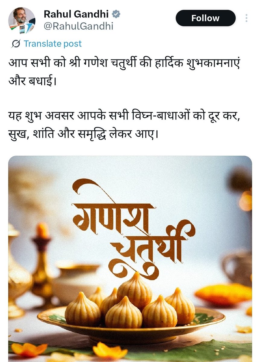 Find Ganpati Bappa's picture in this. (10 marks)