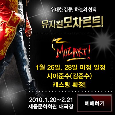 #뮤지컬배우김준수_천번의감동 
#KIMJUNSU_1000th_STAGE 

전설의 시작...레전드 팝업창