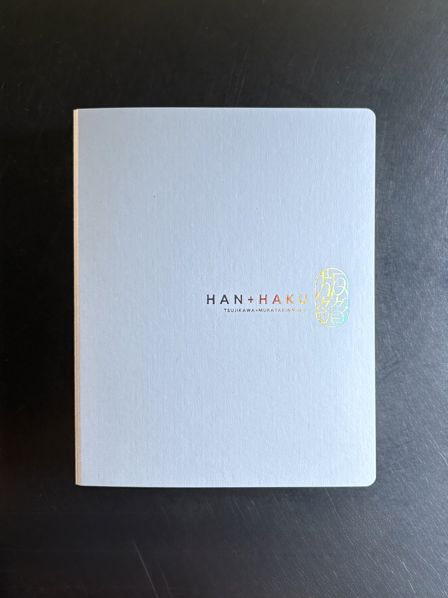 村田金箔　HAKU本 特装版】箔と版の見本帳 HAN-HAKU | ハクションストア／HAKU