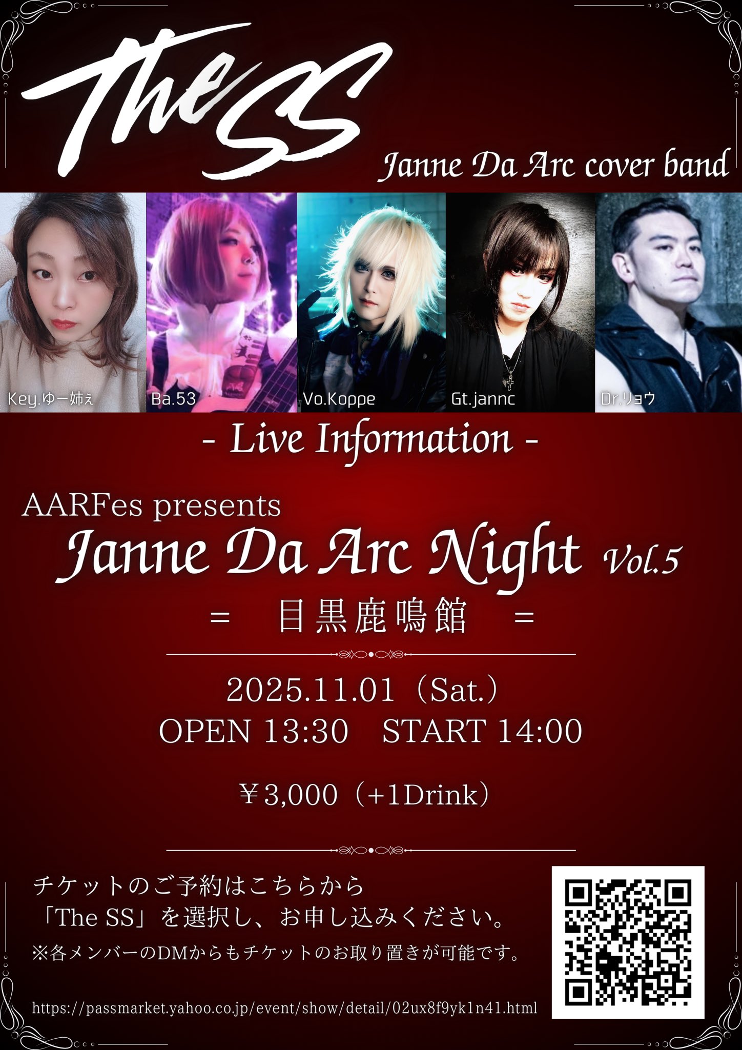 演奏出来るジャンクです一式全部です CONPASS on X: 