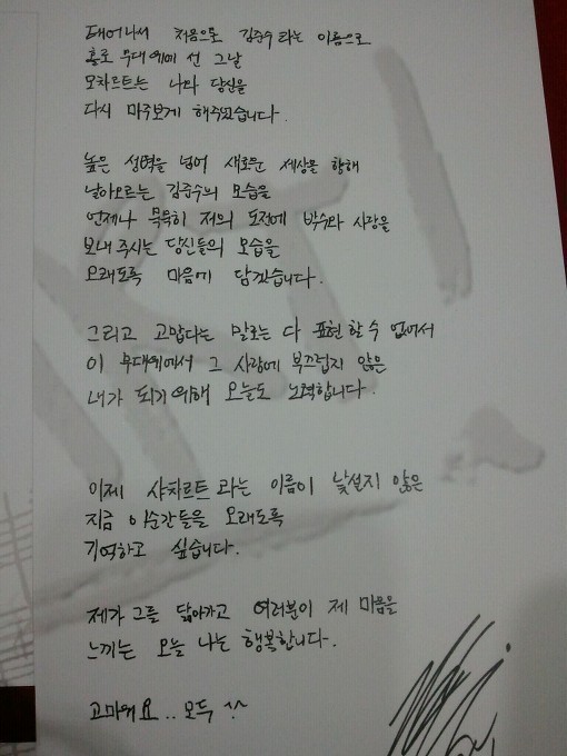 #뮤지컬배우김준수_천번의감동
#KIMJUNSU_1000th_STAGE
노력하는천재⸝⸝o̴̶̷᷄‸o̴̶̷̥᷅⸝⸝