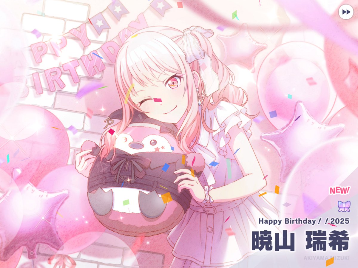 きー777様♡ありがとうございます♡ こいしくん🪨🧚 on X: 