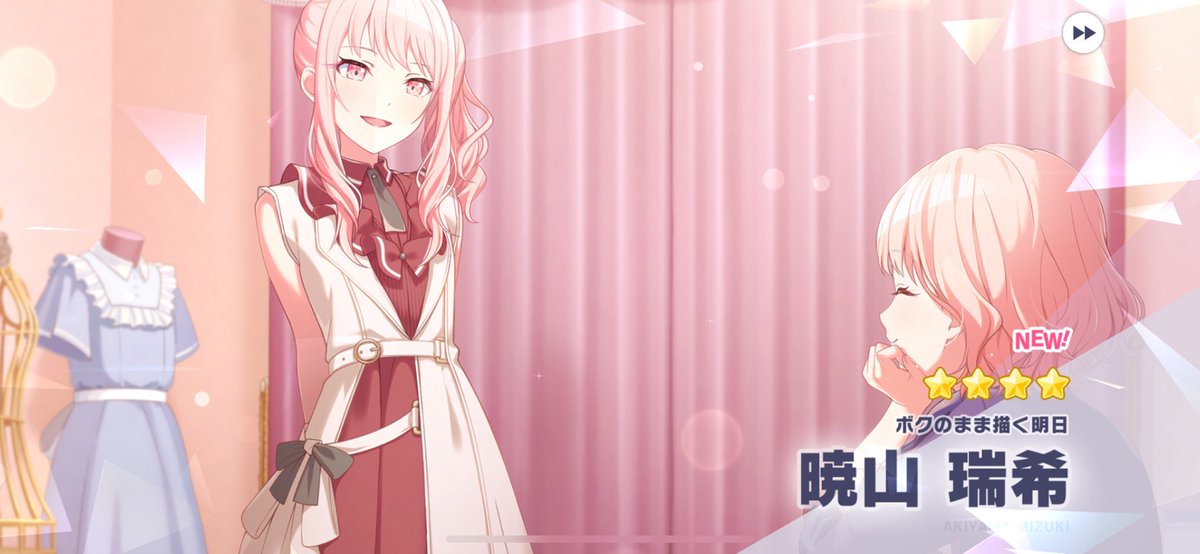 しゆ tweet media