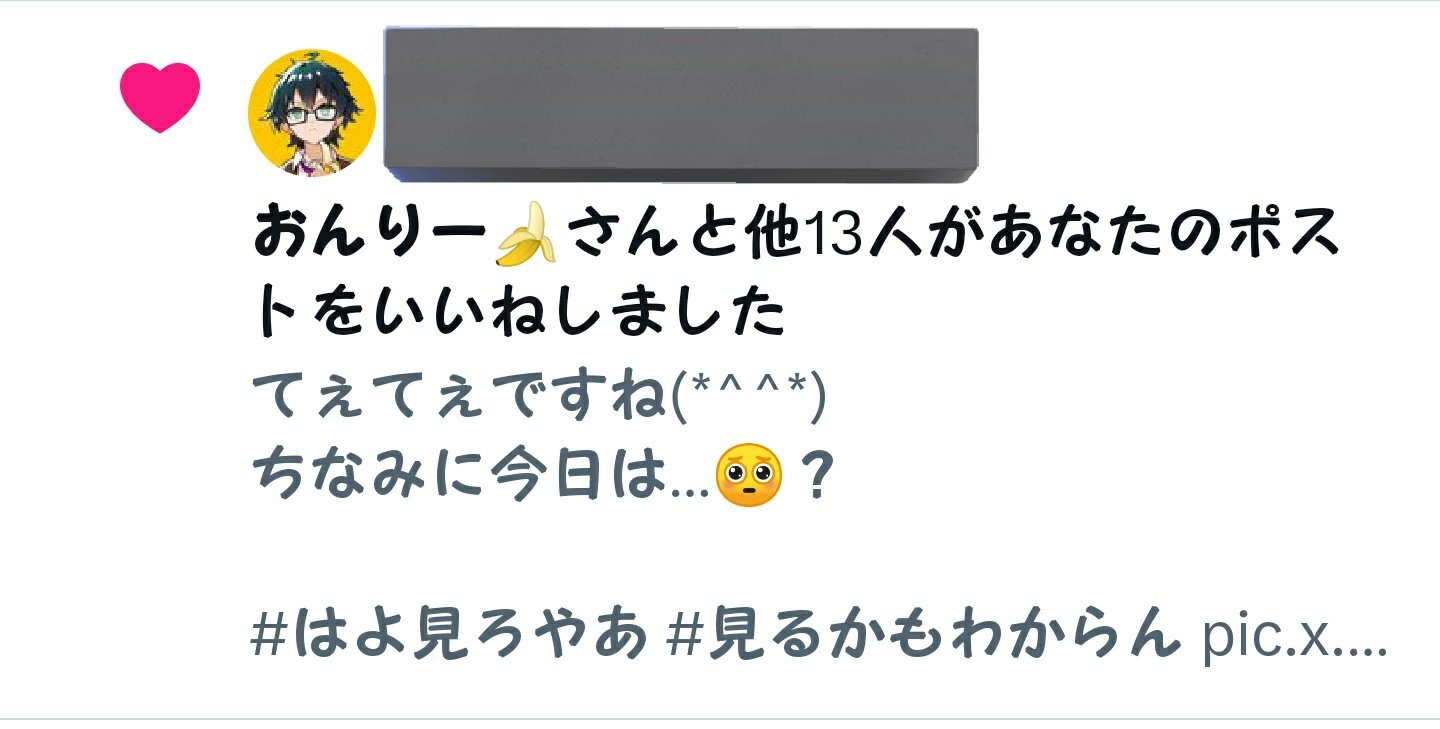 きのぷぅ on X: 