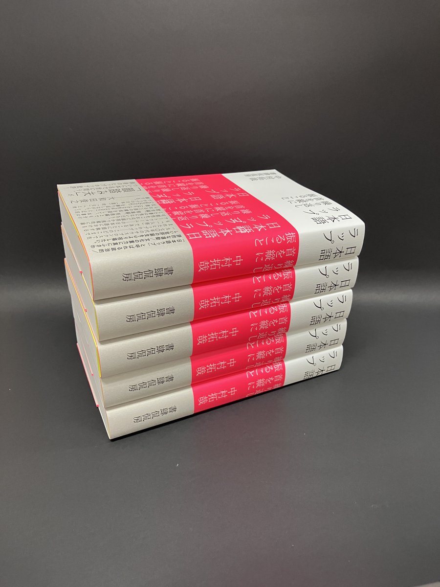 ことばをお金に変える方法 テッド・ニコラス 付録「Mr.x」、「新規獲得