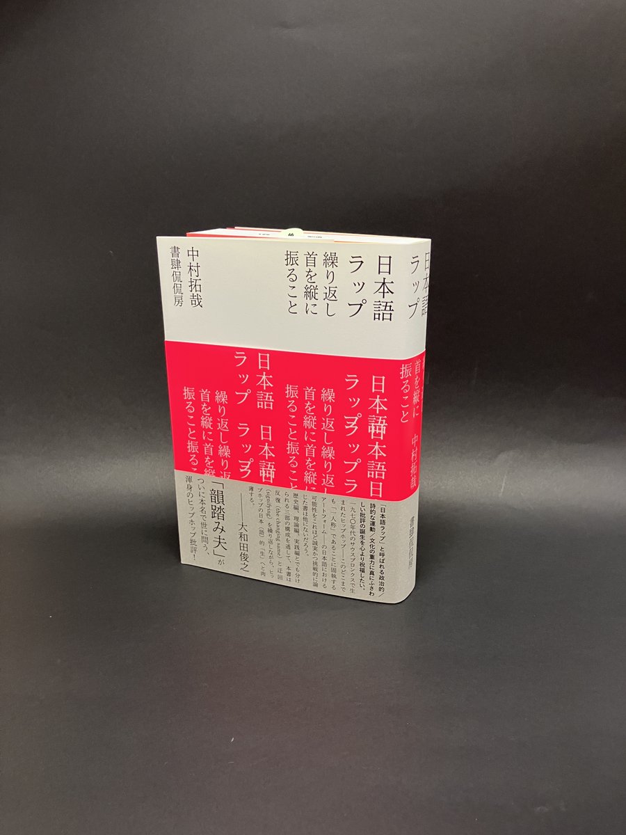 本チャンネル (@book_channel_) / X