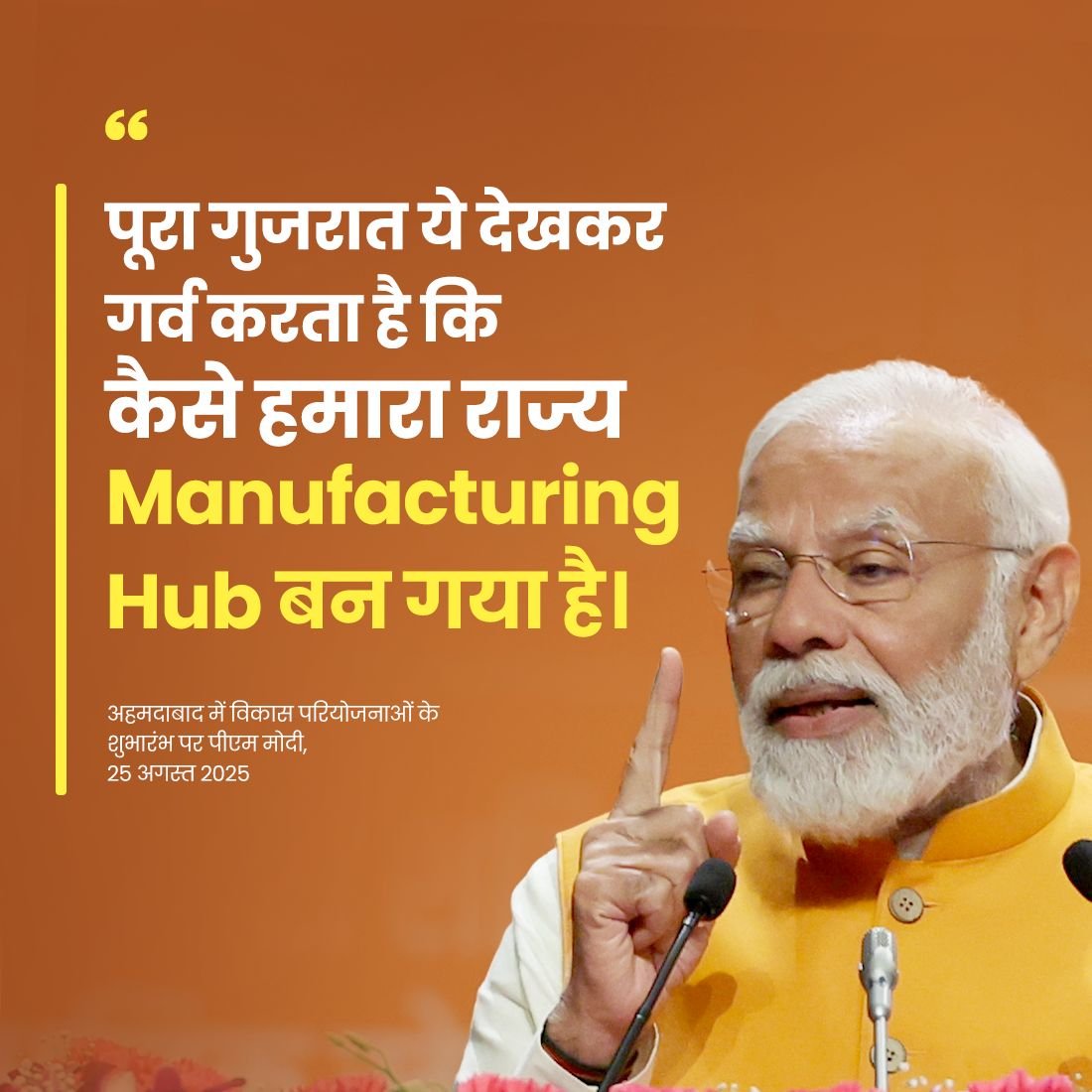 और पूरा बिहार ये देखकर शर्म करता है कि कैसे हमारे राज्य को LABOUR Hub बना दिया गया है।

– हर दिन दूसरे राज्यों में नए अवसर को देखते हुए
एक आम बिहारी।

#BiharMaangeMore