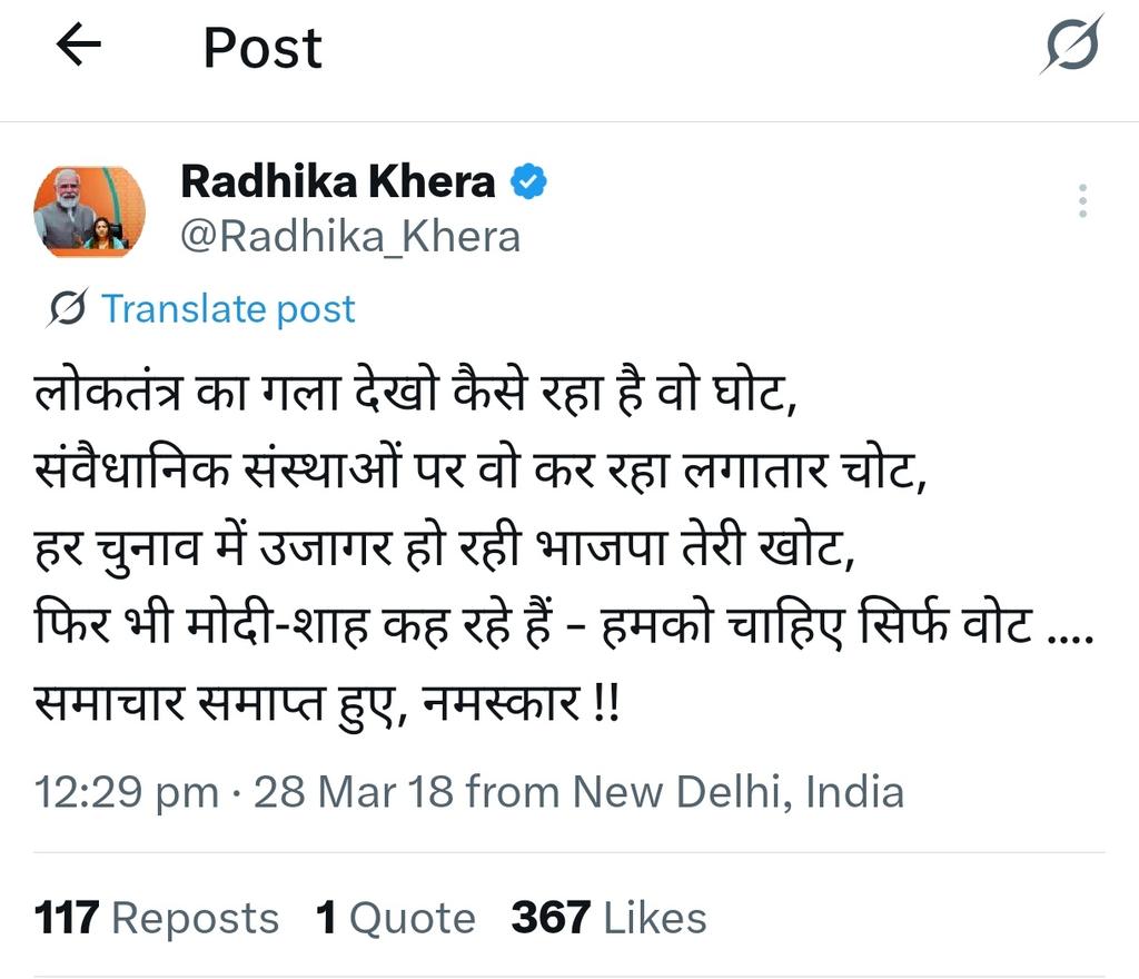 Jaideep Kadian (@jaideepkadian10) on Twitter photo 