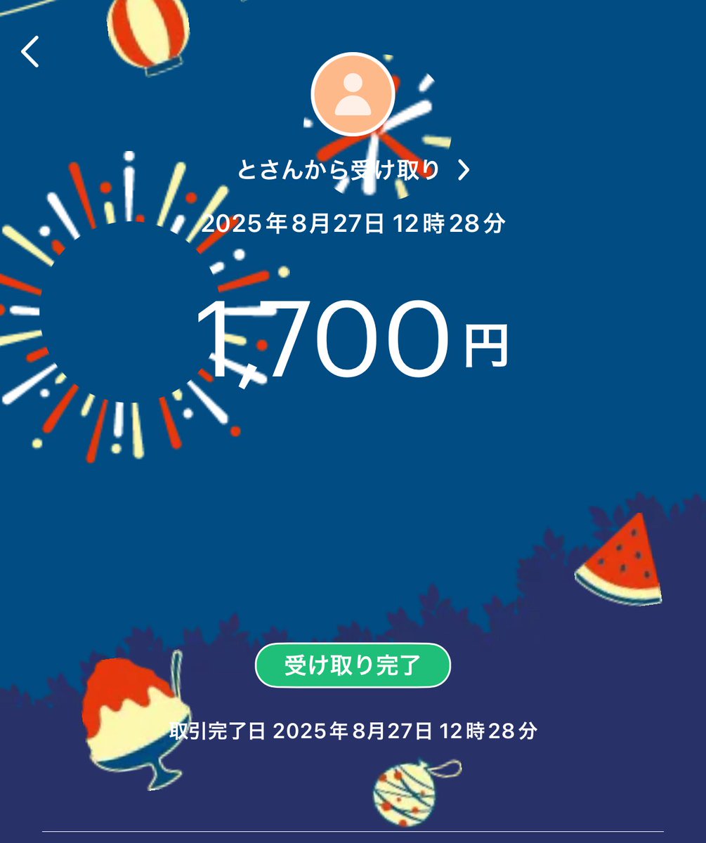 #岸田の実績
対応早くて助かりました！
また次回もお願いしたいです🙇‍♂️
#岸田ごっふぃ弱すぎ笑