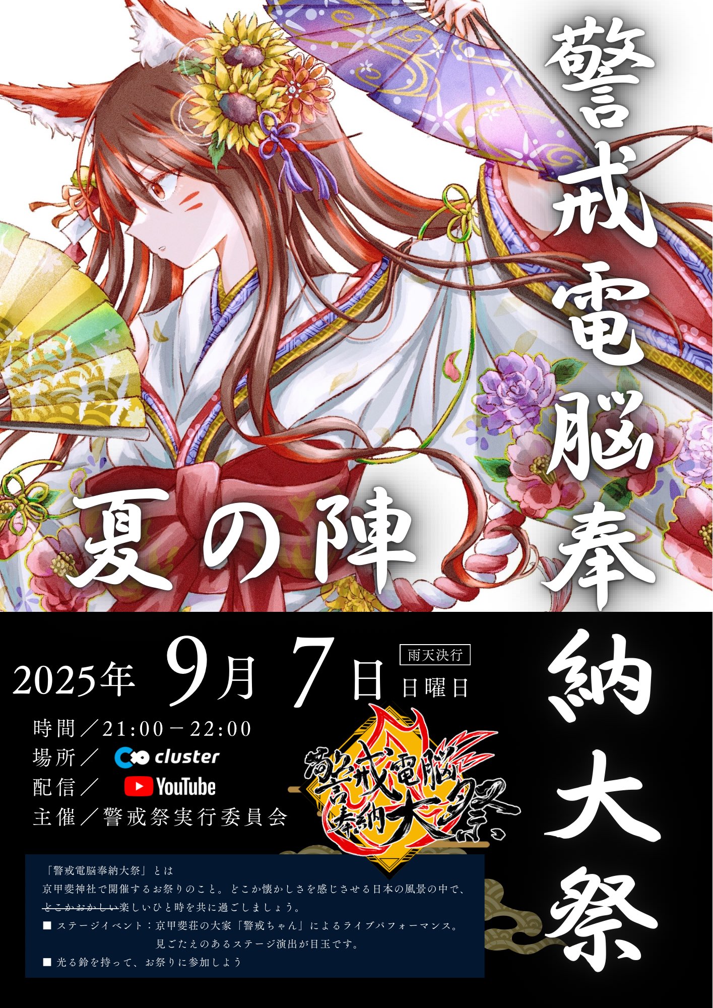 北島和明。 on X: 