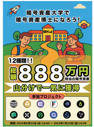 output09141's tweet photo. OKJのキャンペーンで頂いた暗号資産をFNCT以外SOLに変えて $GCHO に変換🔥
価格上がったら皆さんにgiveawayしたい！！ https://t.co/8PHTwoLSHS