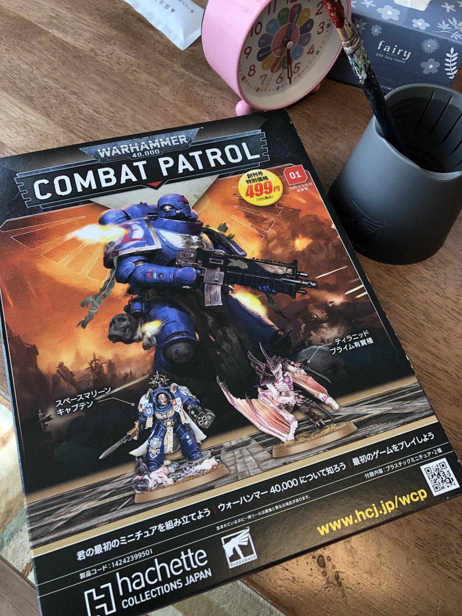 ❤︎ 専用 ❤︎ 族車バイク見るなら…本日の愛機》 👇👇 @resonate.insta