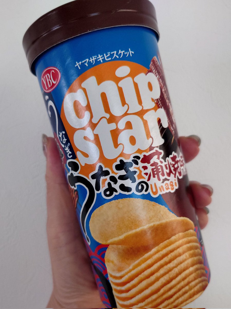 FMemmieque's tweet photo. フレイバーに釣られて買ってしまった　#チップスターうなぎの蒲焼味　！蓋を開けるとまさに蒲焼。味はちょっと複雑だったけど、癖になって手が止まらない。これは困った。 https://t.co/rMkuA5VP1N