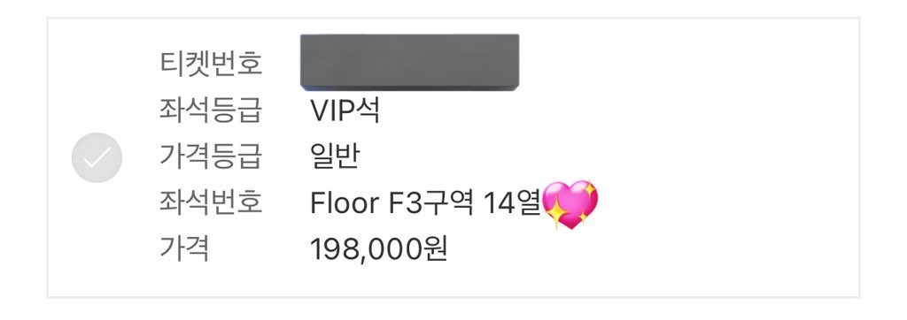 wiiii_pp's tweet photo. 트레저 콘서트 첫콘 티켓 양도

10/10(금) 첫콘
플로어 F3구역 14열 n번

티포38에 양도합니다..
https://t.co/0Ci9E6z0YD

사기절대아니고 사기일시 그냥죽겟습니다.
트메인증가능!!!!! 편하게연락주세요 ㅠㅠ

배송지변경 해드려용!!
모든인증가능⭕️ 전번 교환 가능⭕️ https://t.co/CEjuomngqs