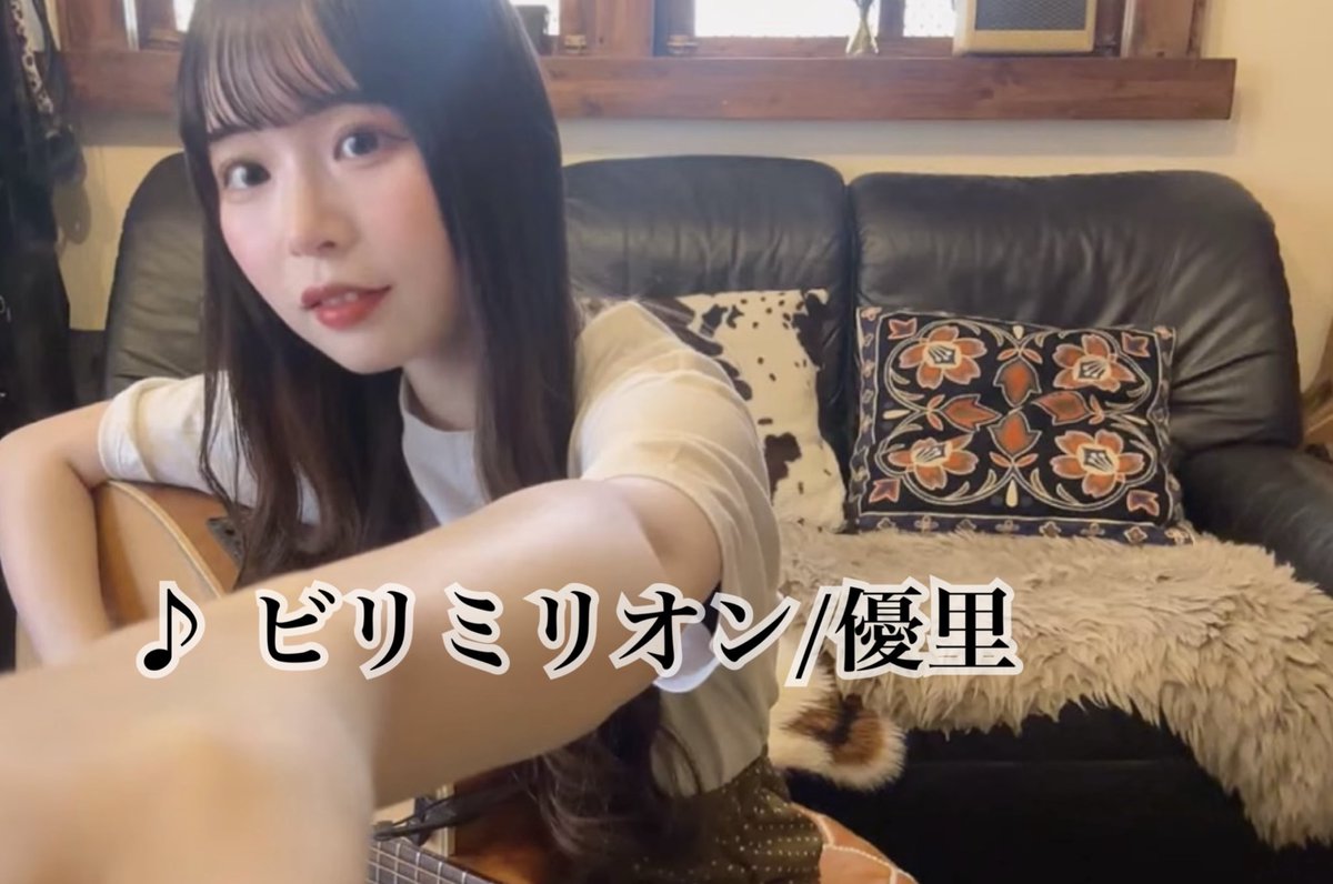 こゆきページ 小雪さんの切り抜き280ページ