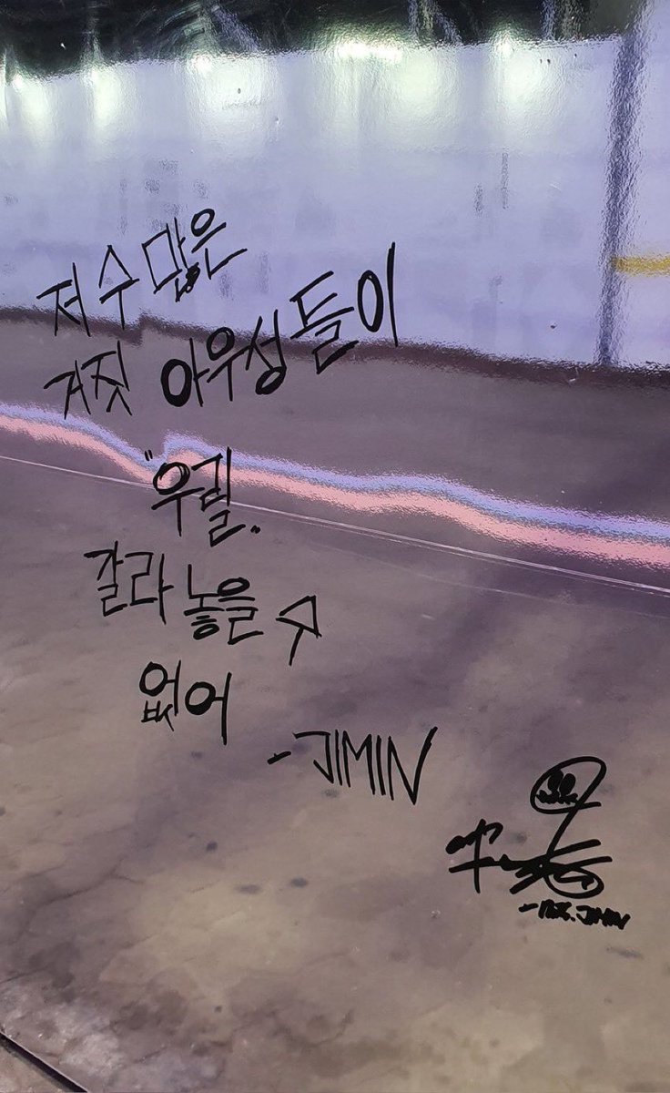 (slow)⊙⊝⊜7️⃣뮤즈침침 🐰💜🐥첫콘,중콘 tweet media