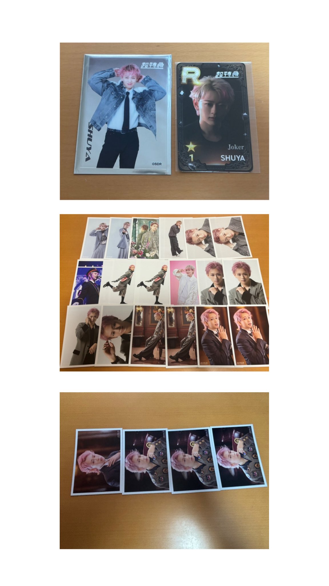 超特急 グッズ まとめ売り オマケ付き れいな on X: 