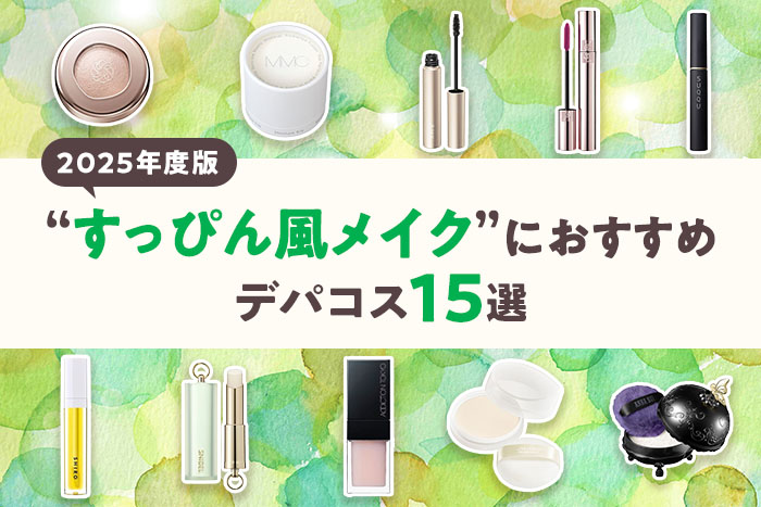 デパコス商品27点まとめ売り⭐︎ リップまとめ売り ハイブラ デパコス おまけ付き - メルカリ
