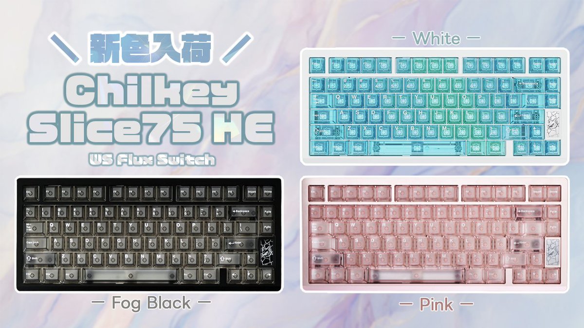 キーボード Chilkey Slice75 HE White WS Flux Chilkey Chilkey Slice75 HE Keyboard White WS Flux Switch Slice75